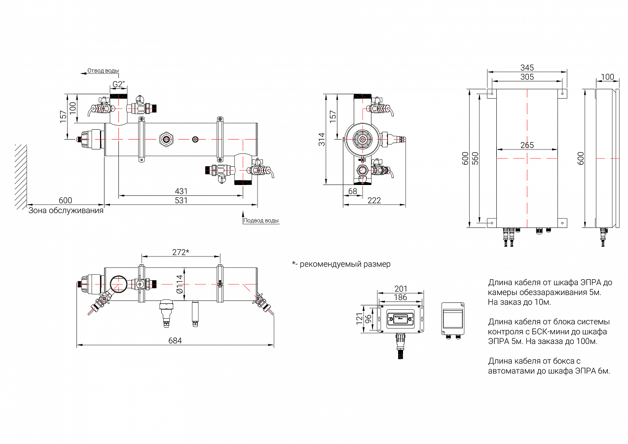 UV-TECH УОВ-УФТ-А-1-250-НОРМА Опреснители #2