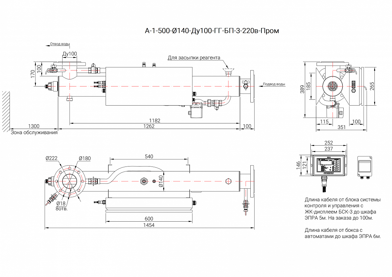 UV-TECH УОВ-УФТ-А-1-500-ПРОМ Опреснители #2