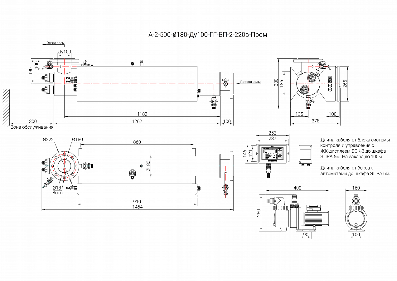UV-TECH УОВ-УФТ-А-2-500-ПРОМ Опреснители #2