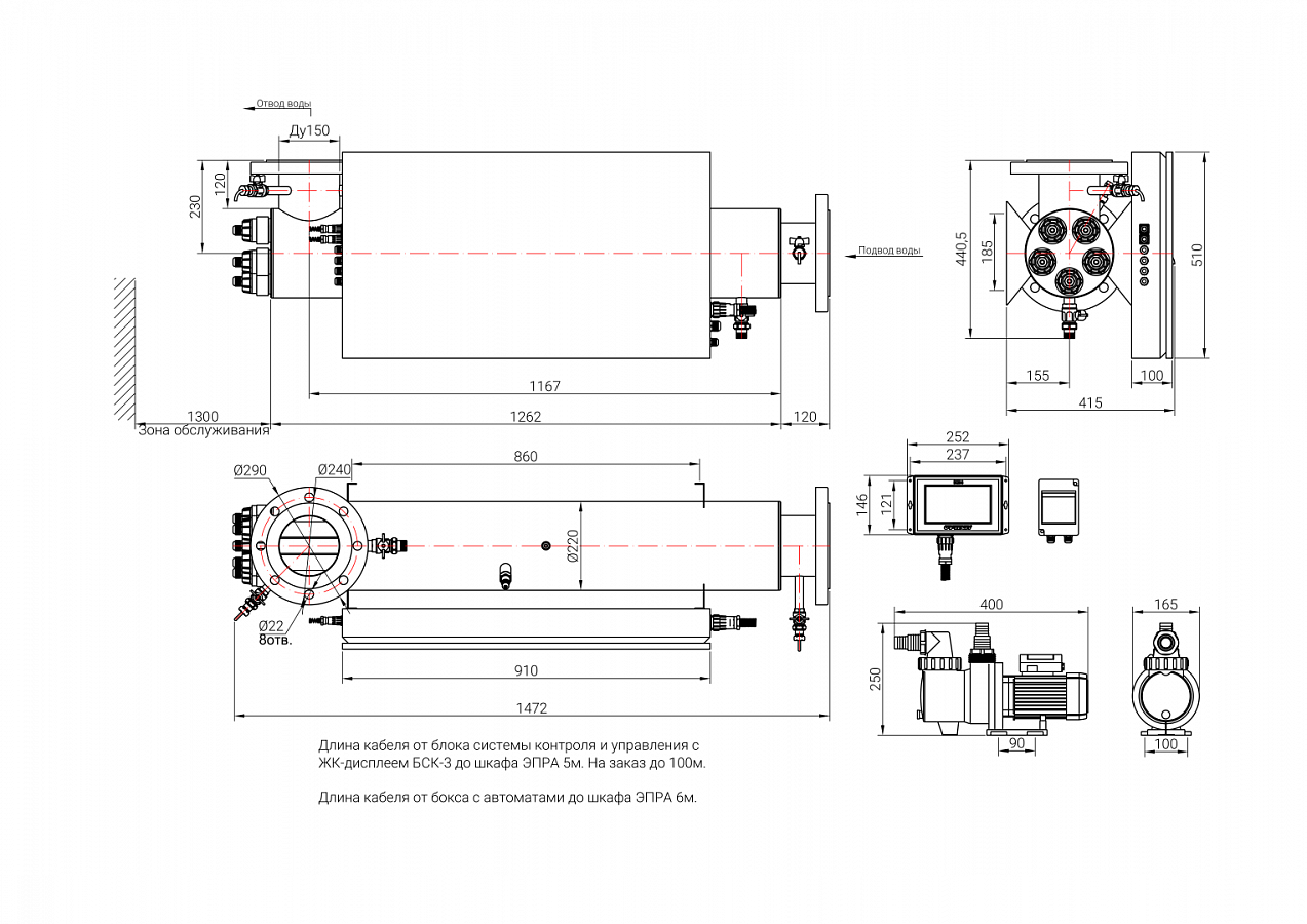 UV-TECH УОВ-УФТ-А-5 Опреснители #2
