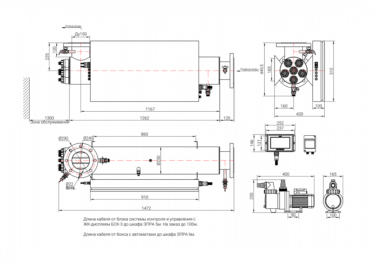 UV-TECH УОВ-УФТ-А-6 Опреснители #2