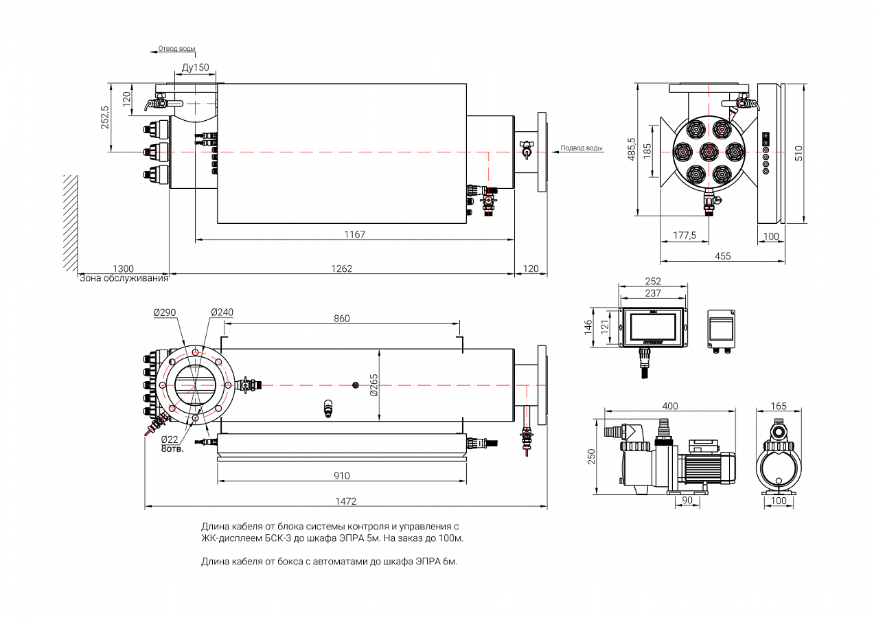 UV-TECH УОВ-УФТ-А-7 Опреснители #2