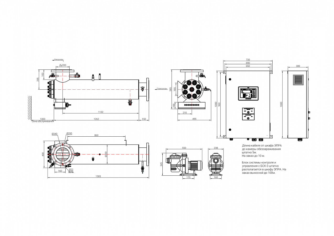 UV-TECH УОВ-УФТ-А-9 Опреснители #2