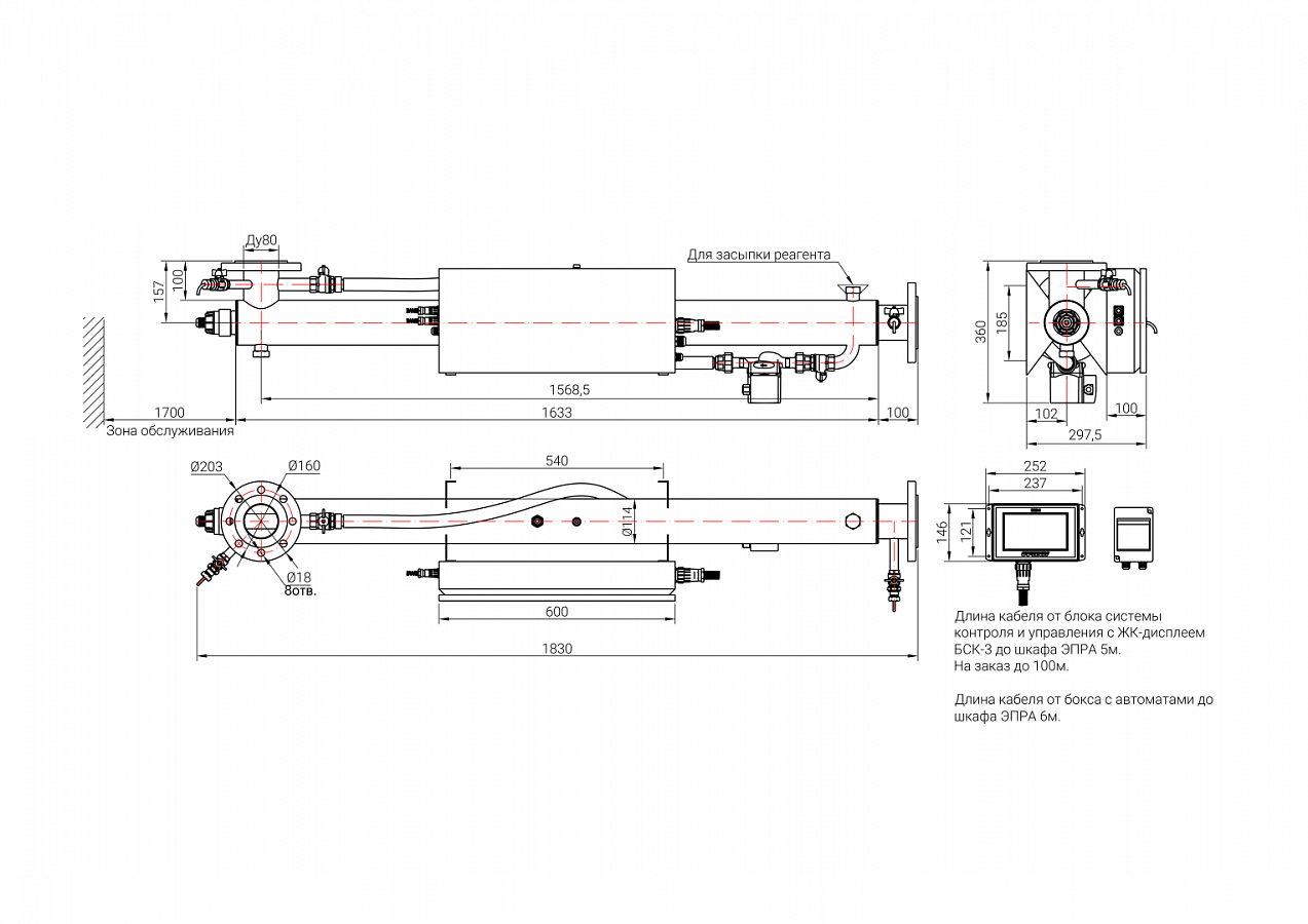 UV-TECH УОВ-УФТ-АМ-1-114 Опреснители #2