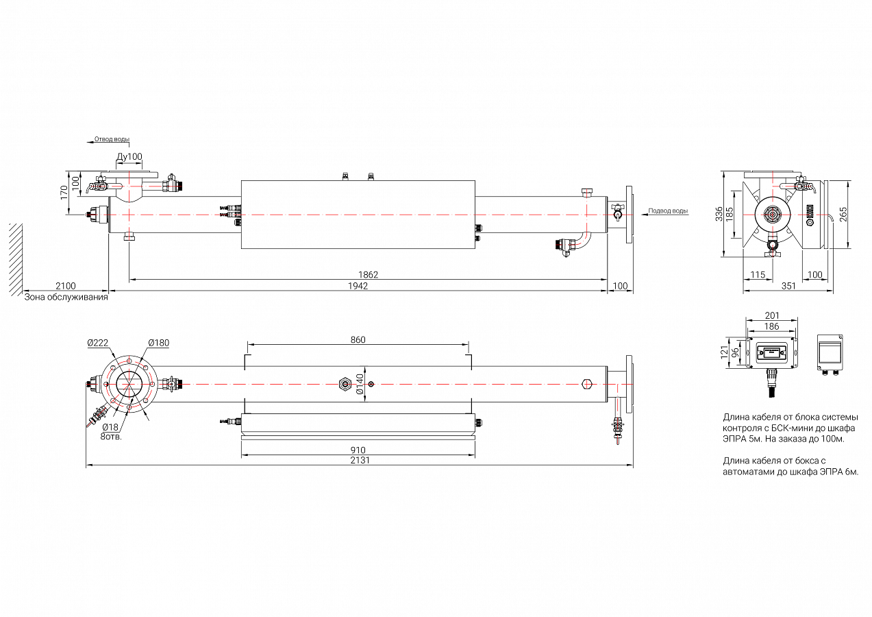 UV-TECH УОВ-УФТ-АМ-1-700-НОРМА Опреснители #2