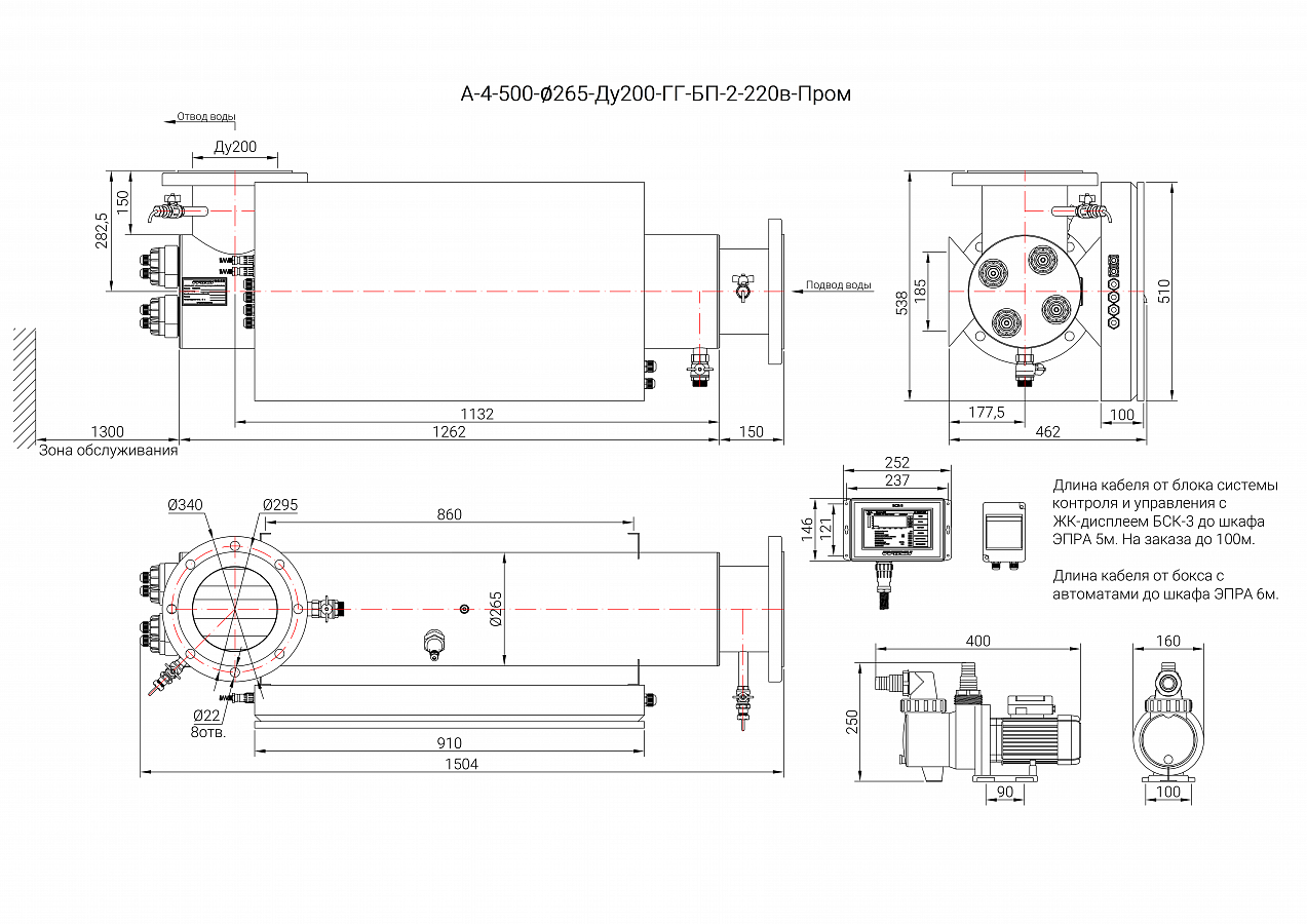 UV-TECH УОВ-УФТ-АМ-4-500 Опреснители #2