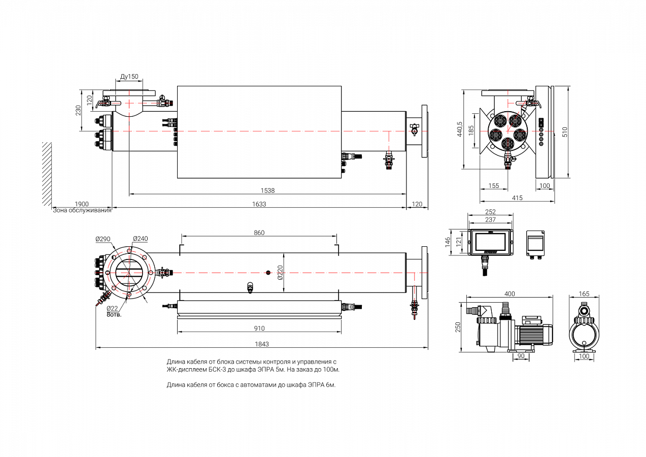 UV-TECH УОВ-УФТ-АМ-5 Опреснители #2