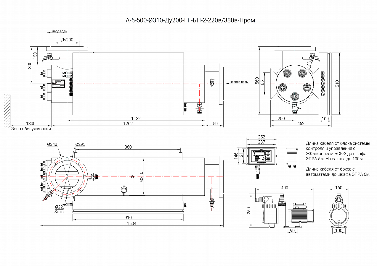 UV-TECH УОВ-УФТ-АМ-5-500 Опреснители #2