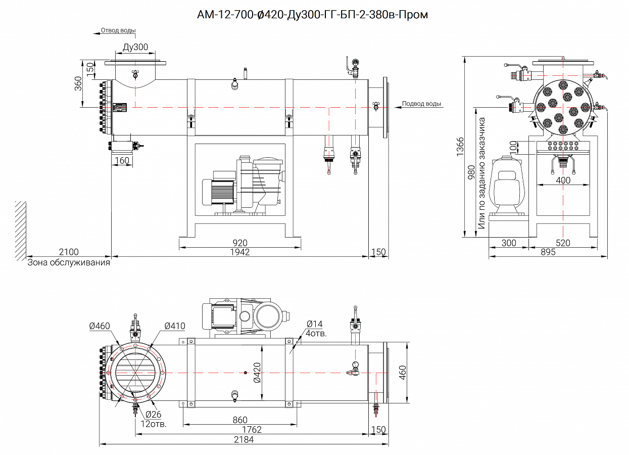 UV-TECH УОВ-УФТ-АМ-12-700-ПРОМ Опреснители #2