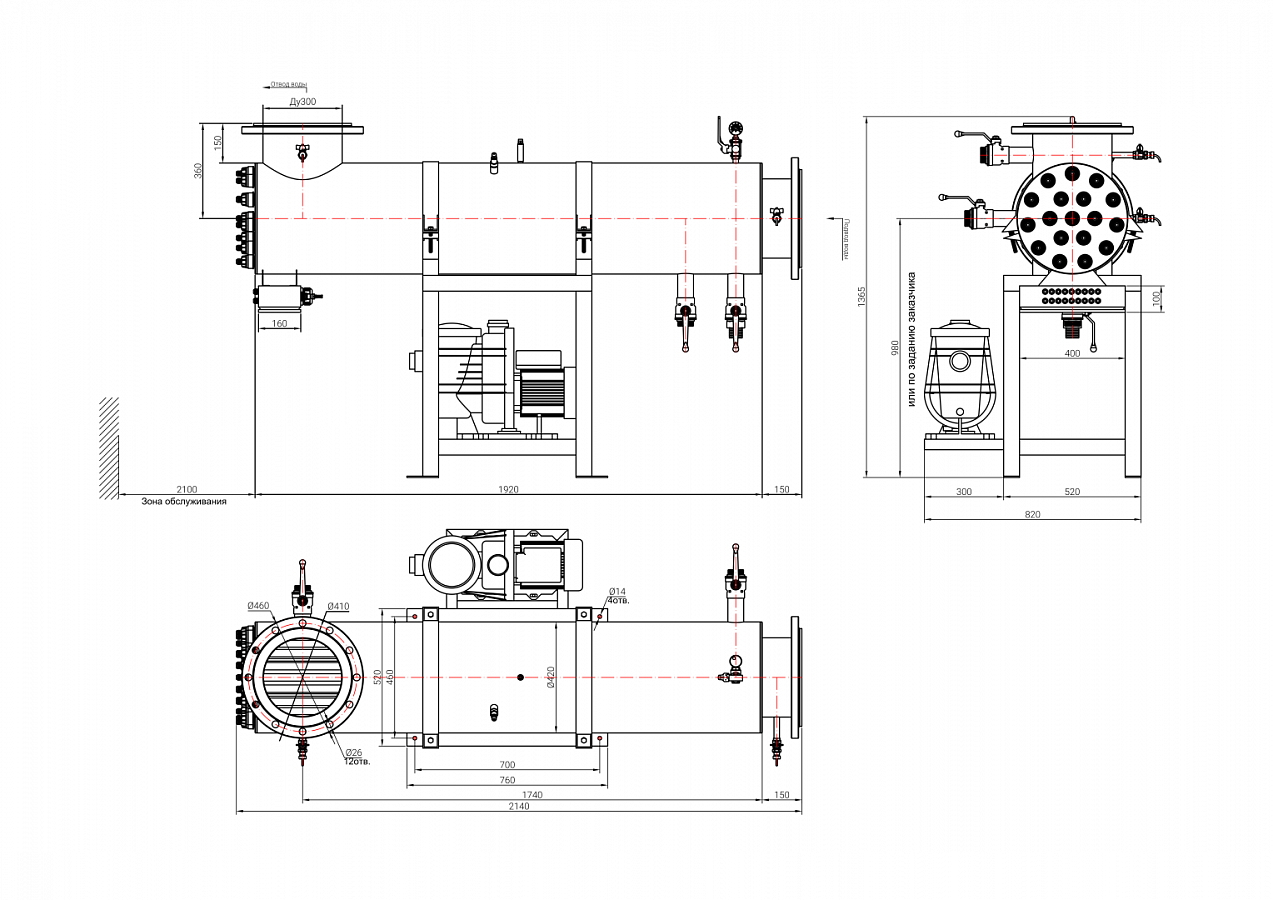 UV-TECH УОВ-УФТ-АМ-18 Опреснители #2