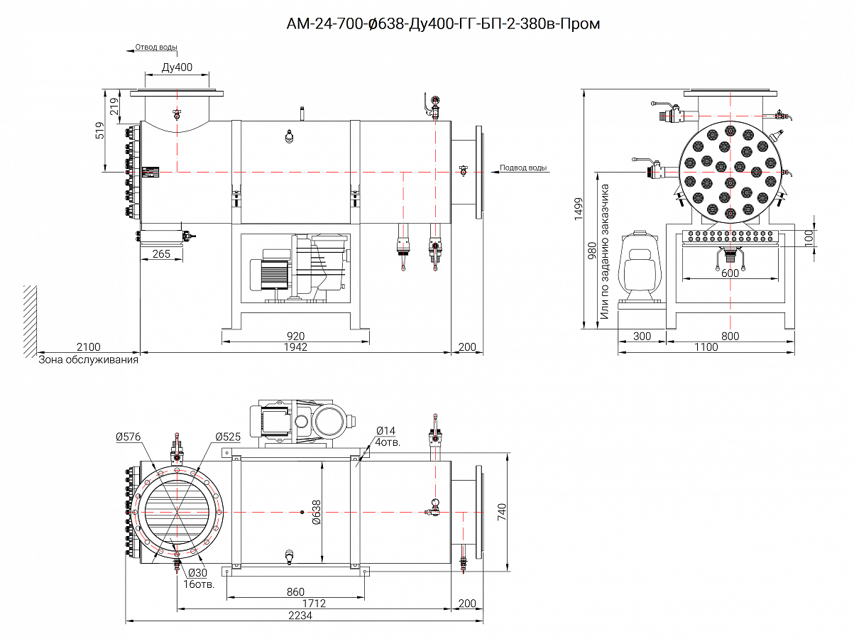 UV-TECH УОВ-УФТ-АМ-24-700-ПРОМ Опреснители #2