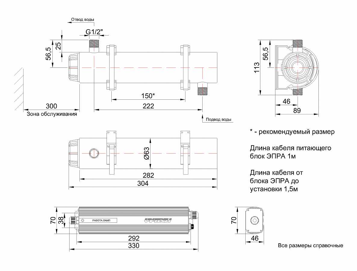 UV-TECH УОВ-УФТ-П-1-10-МИНИ Опреснители #2