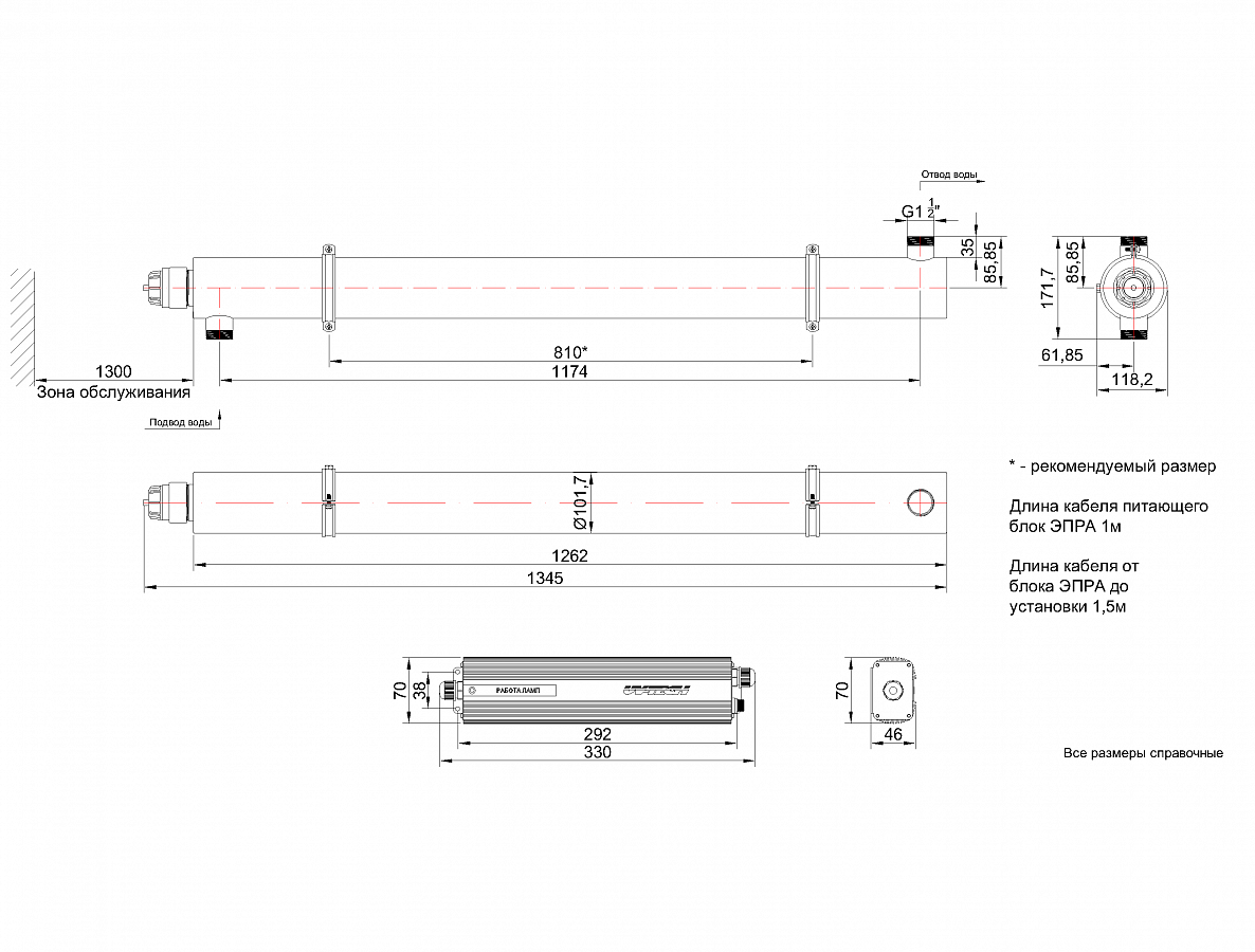 UV-TECH УОВ-УФТ-П-7-МИНИ Опреснители #2
