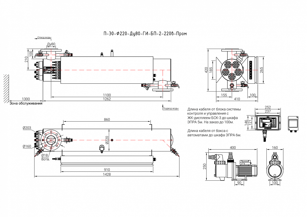 UV-TECH УОВ-УФТ-П-30 Опреснители #2