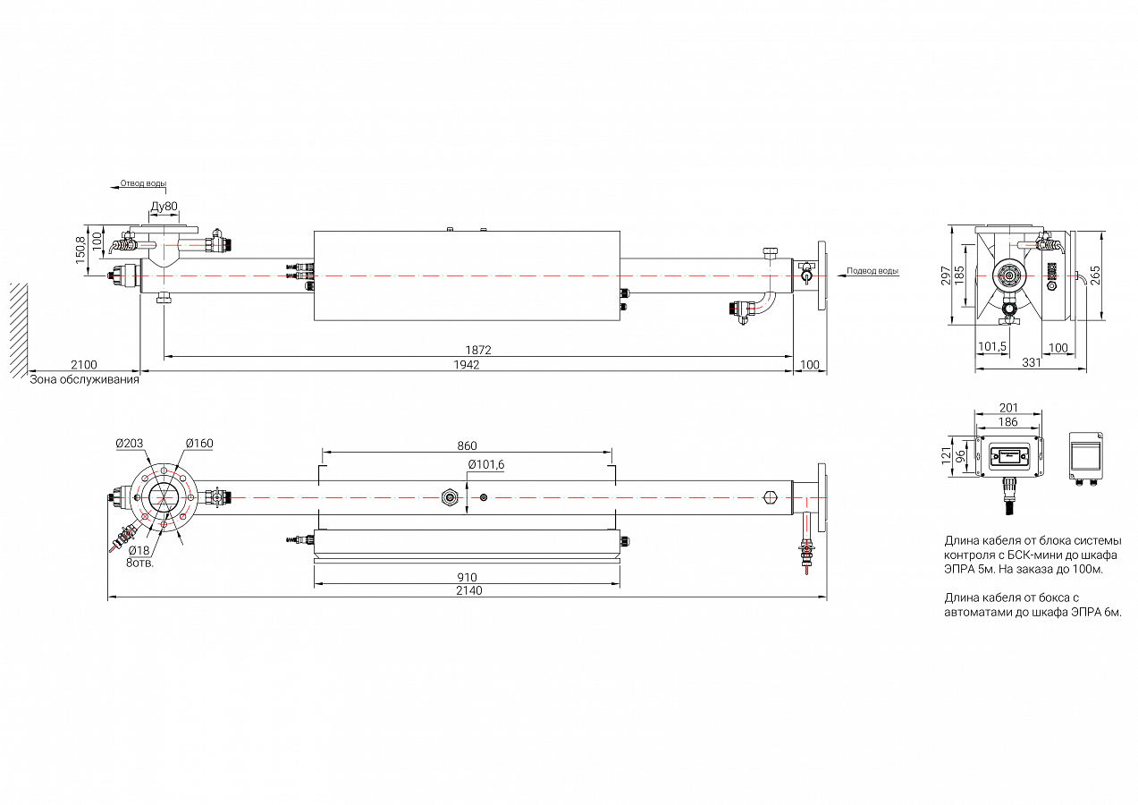 UV-TECH УОВ-УФТ-АМС-1-700-НОРМА Установки обезжелезивания #2