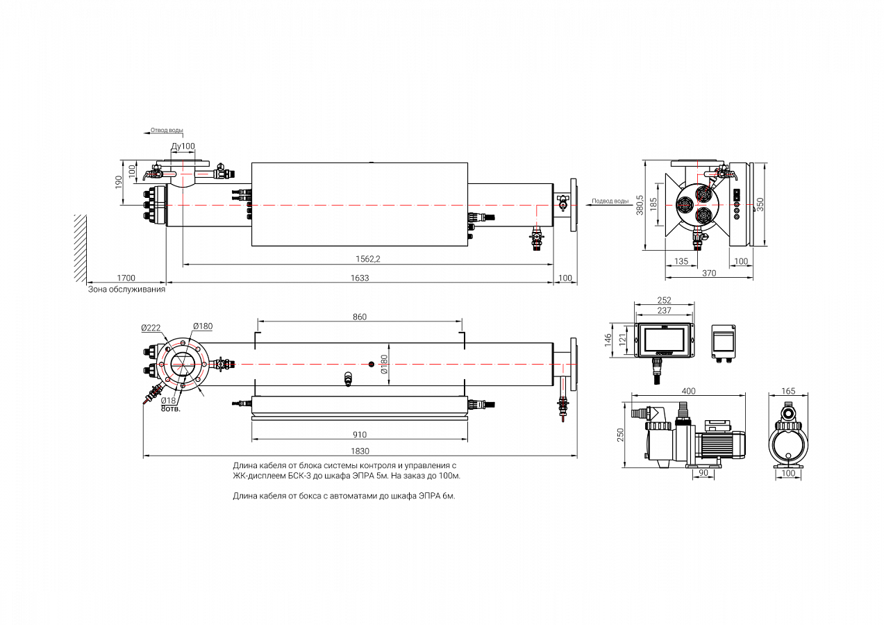 UV-TECH УОВ-УФТ-АМС-3-700-ПРОМ Установки обезжелезивания #2