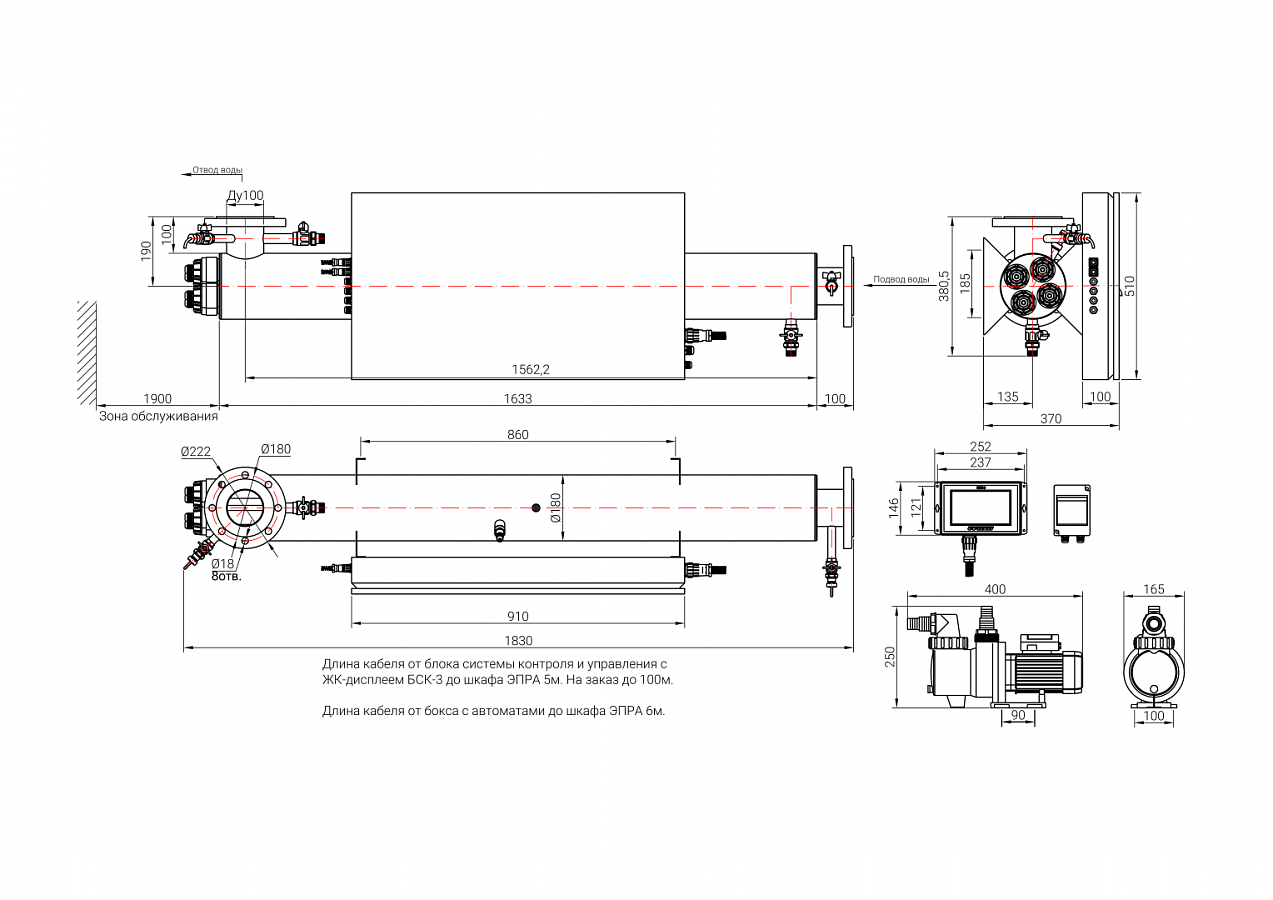 UV-TECH УОВ-УФТ-АМС-4 Установки обезжелезивания #2
