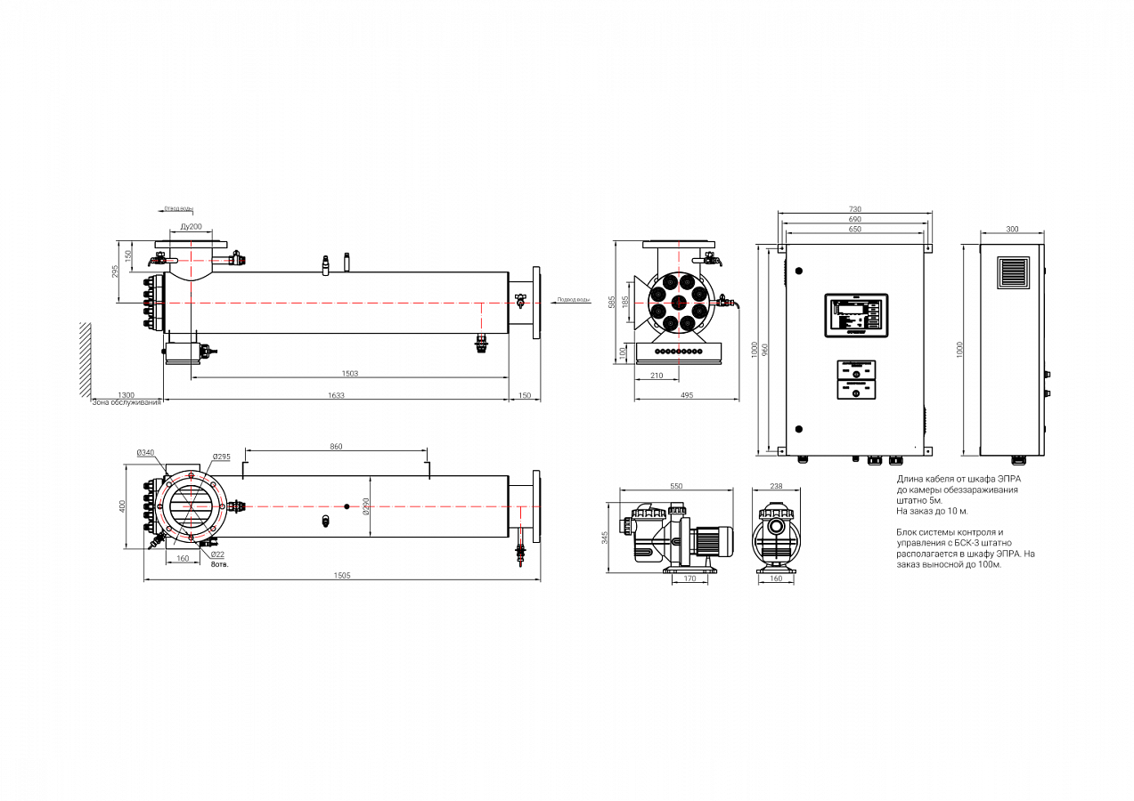 UV-TECH УОВ-УФТ-АМС-9 Установки обезжелезивания #2