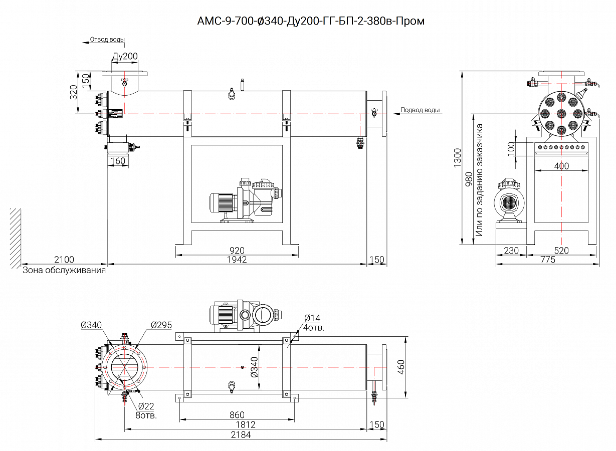 UV-TECH УОВ-УФТ-АМС-9-700-ПРОМ Установки обезжелезивания #2