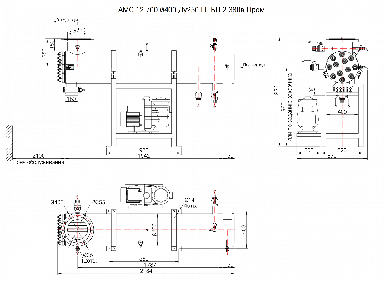 UV-TECH УОВ-УФТ-АМС-12-700-ПРОМ Установки обезжелезивания #2