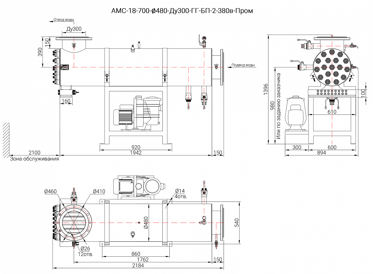 UV-TECH УОВ-УФТ-АМС-18-700-ПРОМ Установки обезжелезивания #2
