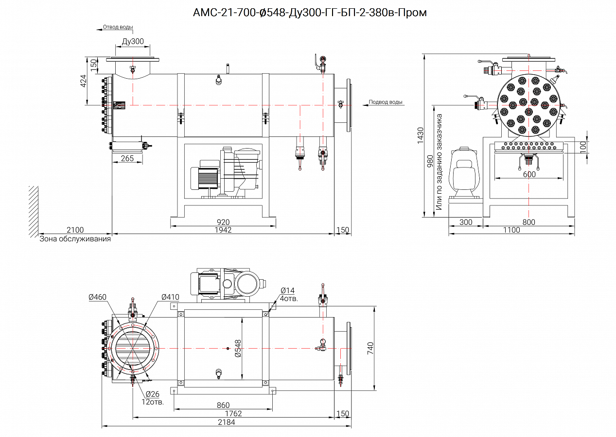 UV-TECH УОВ-УФТ-АМС-21-700-ПРОМ Установки обезжелезивания #2