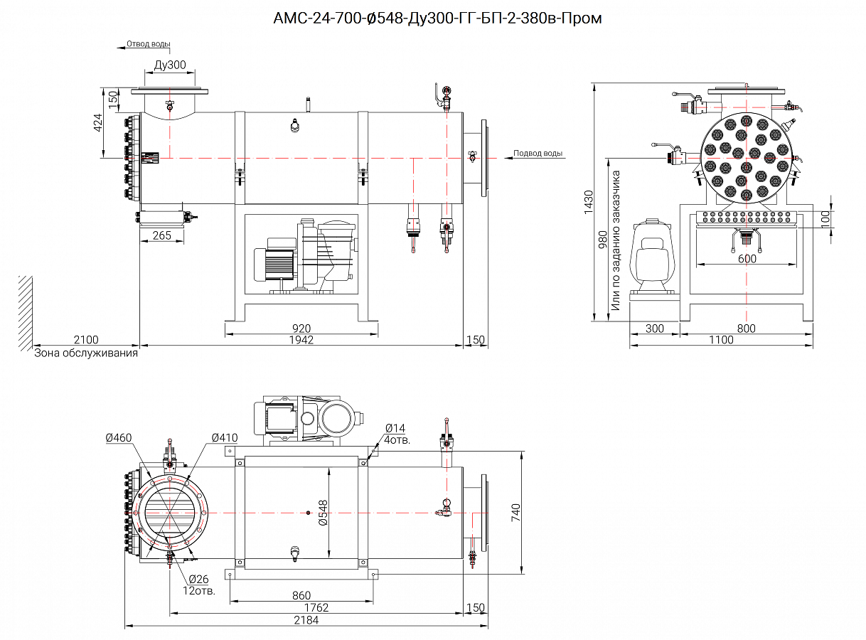 UV-TECH УОВ-УФТ-АМС-24-700-ПРОМ Установки обезжелезивания #2