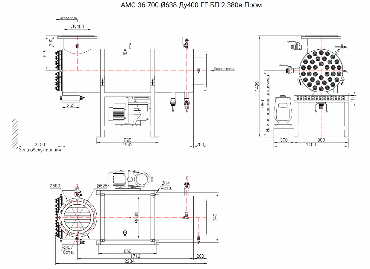 UV-TECH УОВ-УФТ-АМС-36-700-ПРОМ Установки обезжелезивания #2