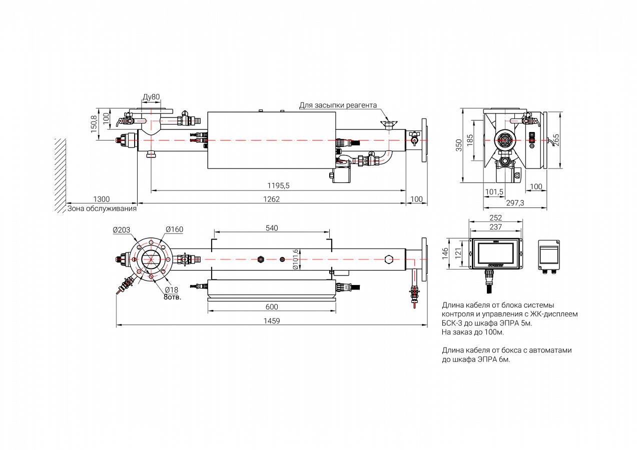 UV-TECH УОВ-УФТ-АС-1-101 Установки обезжелезивания #2