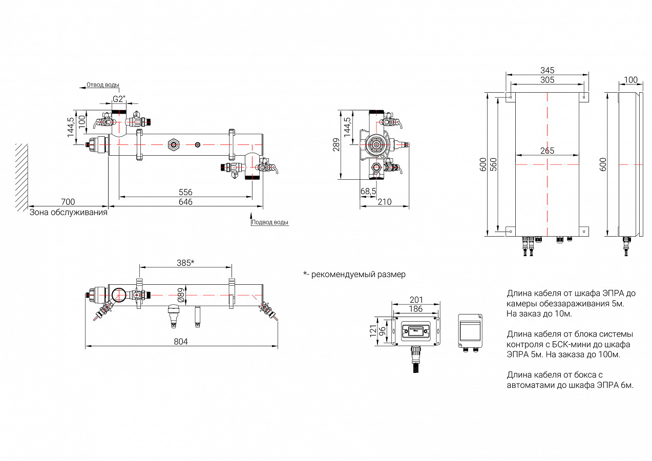 UV-TECH УОВ-УФТ-АС-1-200-НОРМА Установки обезжелезивания #2