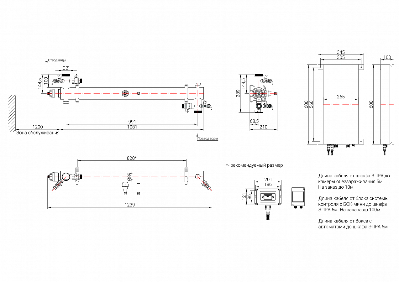 UV-TECH УОВ-УФТ-АС-1-350-НОРМА Установки обезжелезивания #2