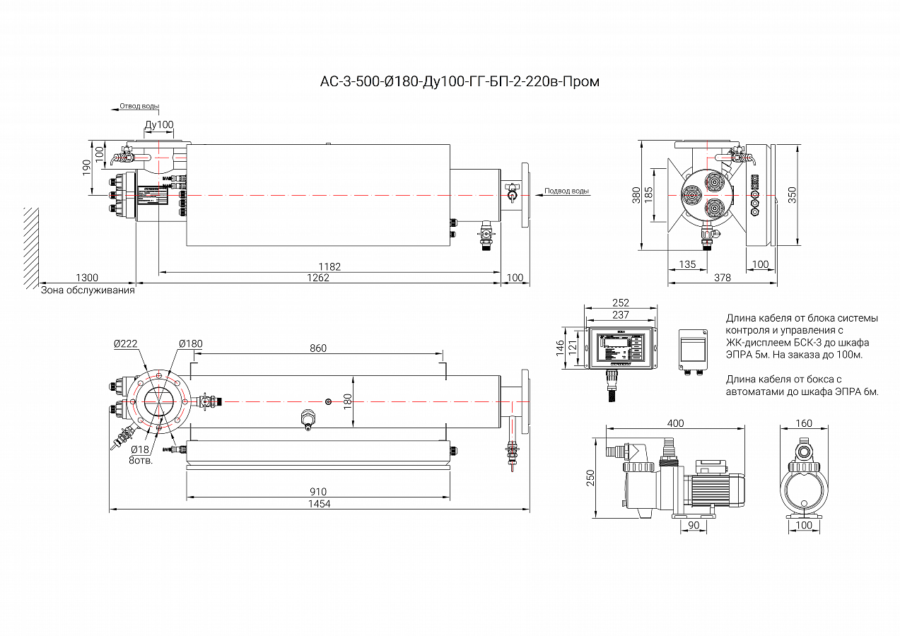 UV-TECH УОВ-УФТ-АС-3 Установки обезжелезивания #2