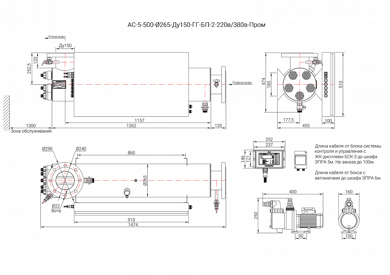 UV-TECH УОВ-УФТ-АС-5-500-ПРОМ Установки обезжелезивания #2