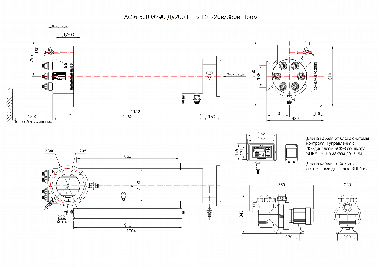 UV-TECH УОВ-УФТ-АС-6-500-ПРОМ Установки обезжелезивания #2