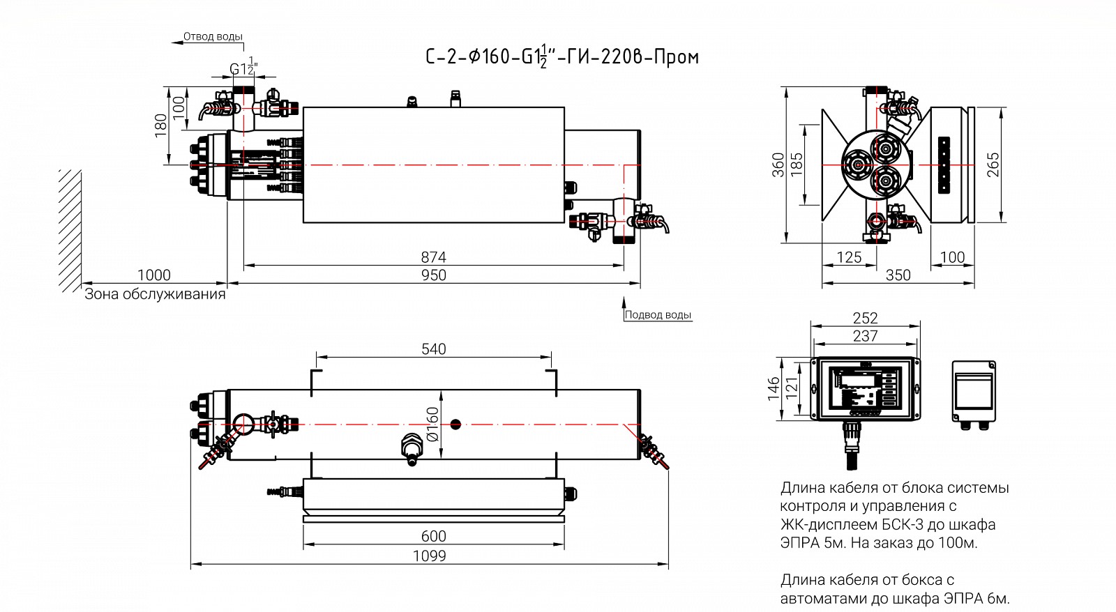 UV-TECH УОВ-УФТ-С-2 Установки обезжелезивания #2
