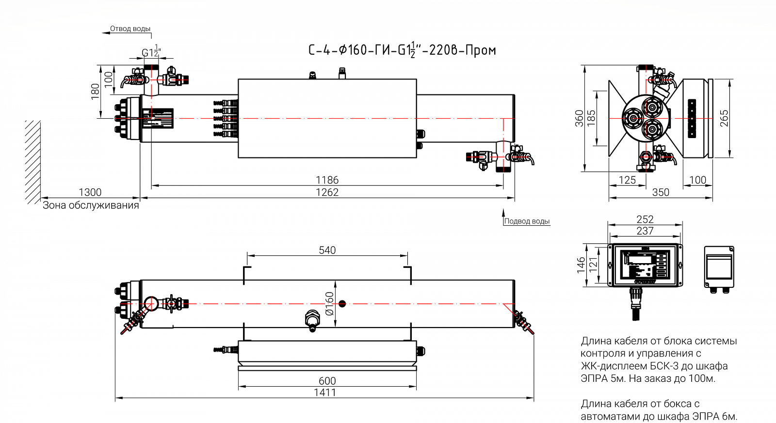 UV-TECH УОВ-УФТ-С-4 Установки обезжелезивания #2