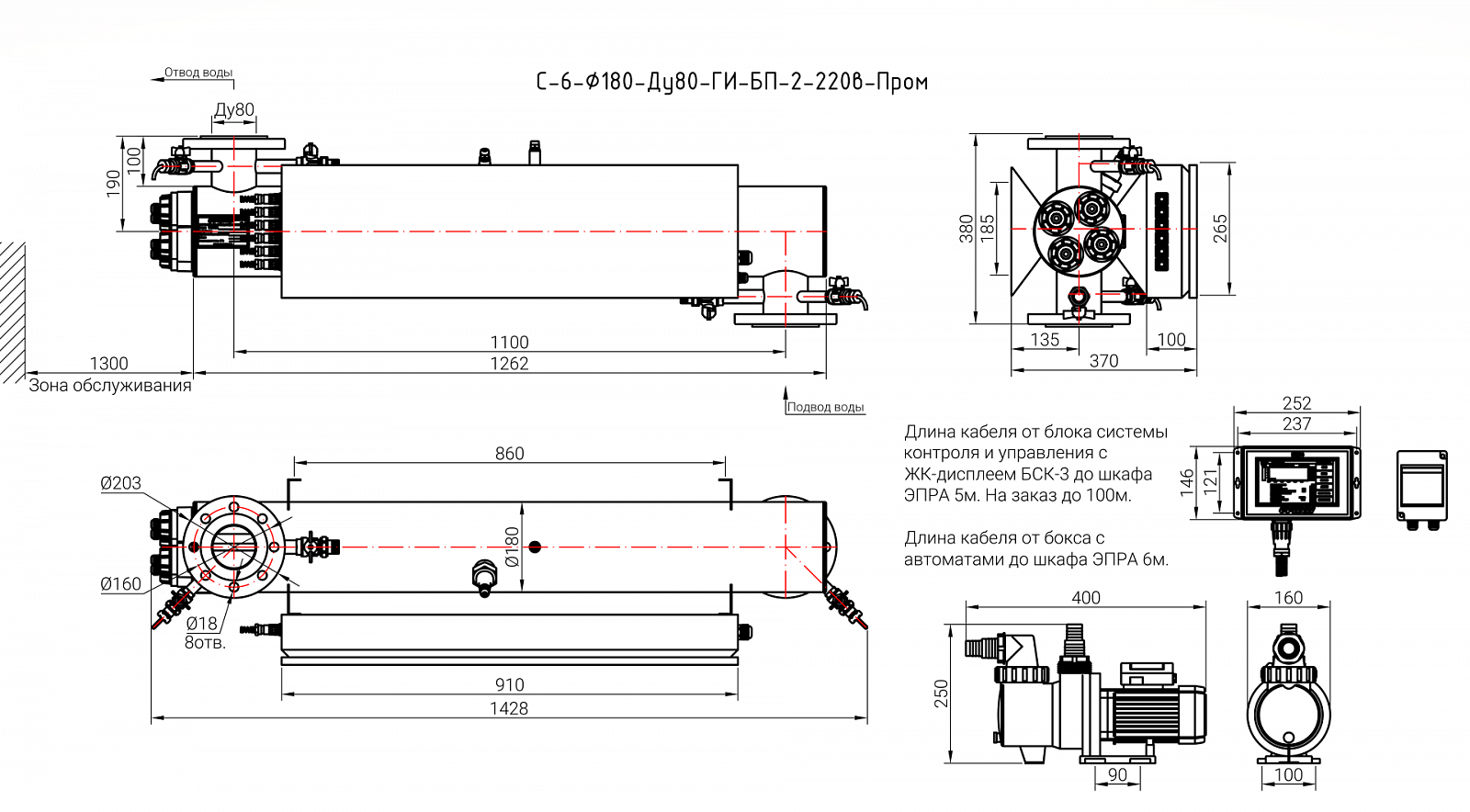 UV-TECH УОВ-УФТ-С-6 Установки обезжелезивания #2