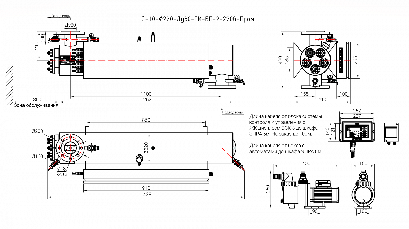UV-TECH УОВ-УФТ-С-10 Установки обезжелезивания #2