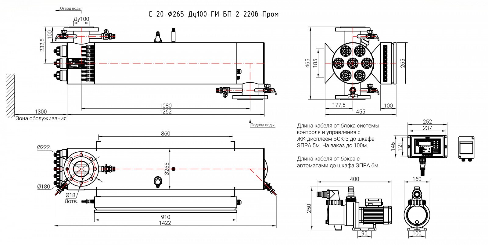 UV-TECH УОВ-УФТ-С-20 Установки обезжелезивания #2